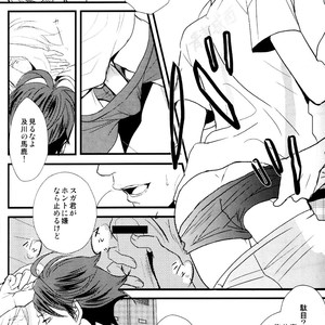 [Shonen high-gee] Konna koto suru no mo kyou de saigo – Haikyuu!! dj [JP] – Gay Comics image 012.jpg