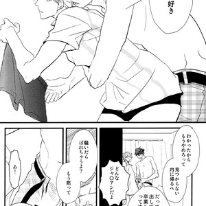 [Shonen high-gee] Konna koto suru no mo kyou de saigo – Haikyuu!! dj [JP] – Gay Comics image 016.jpg