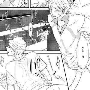 [Shonen high-gee] Konna koto suru no mo kyou de saigo – Haikyuu!! dj [JP] – Gay Comics image 017.jpg