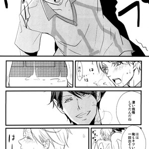 [Shonen high-gee] Konna koto suru no mo kyou de saigo – Haikyuu!! dj [JP] – Gay Comics image 018.jpg