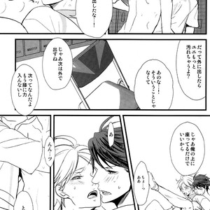 [Shonen high-gee] Konna koto suru no mo kyou de saigo – Haikyuu!! dj [JP] – Gay Comics image 019.jpg