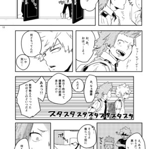 [TOUGE] if you call it love –  Boku no Hero Academia dj [JP] – Gay Comics image 011.jpg