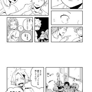 [TOUGE] if you call it love –  Boku no Hero Academia dj [JP] – Gay Comics image 020.jpg