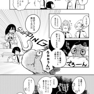 [TOUGE] if you call it love –  Boku no Hero Academia dj [JP] – Gay Comics image 021.jpg
