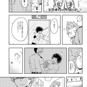 [TOUGE] if you call it love –  Boku no Hero Academia dj [JP] – Gay Comics image 037.jpg