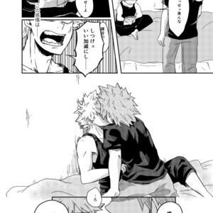 [TOUGE] if you call it love –  Boku no Hero Academia dj [JP] – Gay Comics image 043.jpg