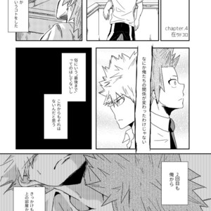 [TOUGE] if you call it love –  Boku no Hero Academia dj [JP] – Gay Comics image 050.jpg