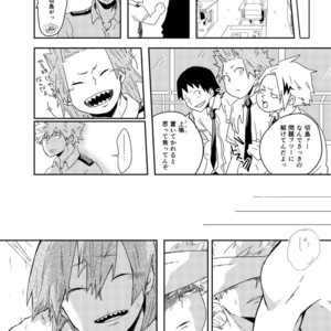 [TOUGE] if you call it love –  Boku no Hero Academia dj [JP] – Gay Comics image 053.jpg