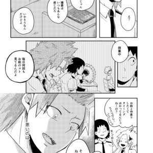[TOUGE] if you call it love –  Boku no Hero Academia dj [JP] – Gay Comics image 064.jpg