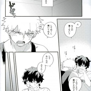 [Morom] Naado-kun somurie ni naru- Boku no Hero Academia dj [JP] – Gay Comics image 002.jpg