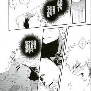 [Morom] Naado-kun somurie ni naru- Boku no Hero Academia dj [JP] – Gay Comics image 003.jpg