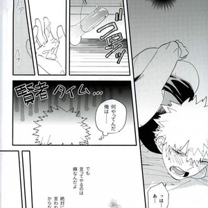 [Morom] Naado-kun somurie ni naru- Boku no Hero Academia dj [JP] – Gay Comics image 004.jpg