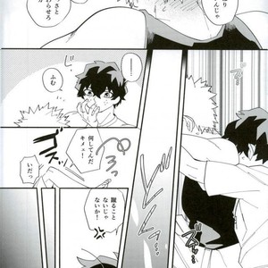 [Morom] Naado-kun somurie ni naru- Boku no Hero Academia dj [JP] – Gay Comics image 006.jpg