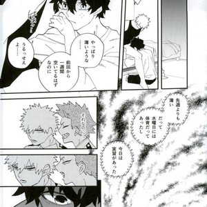[Morom] Naado-kun somurie ni naru- Boku no Hero Academia dj [JP] – Gay Comics image 010.jpg