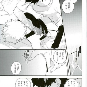 [Morom] Naado-kun somurie ni naru- Boku no Hero Academia dj [JP] – Gay Comics image 011.jpg