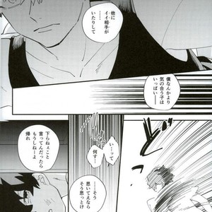 [Morom] Naado-kun somurie ni naru- Boku no Hero Academia dj [JP] – Gay Comics image 012.jpg