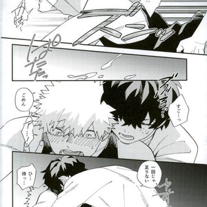 [Morom] Naado-kun somurie ni naru- Boku no Hero Academia dj [JP] – Gay Comics image 016.jpg
