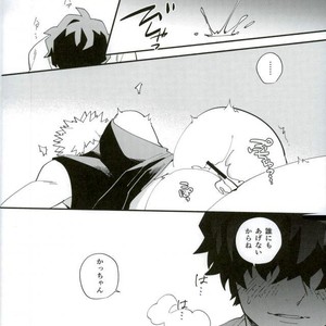 [Morom] Naado-kun somurie ni naru- Boku no Hero Academia dj [JP] – Gay Comics image 018.jpg