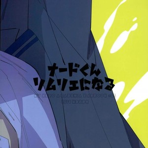 [Morom] Naado-kun somurie ni naru- Boku no Hero Academia dj [JP] – Gay Comics image 019.jpg