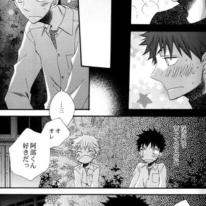 [Sparkle (AOYAGI Mitsuru)] Ookiku Furikabutte dj – Koi Sashi Yubi [JP] – Gay Comics image 008.jpg