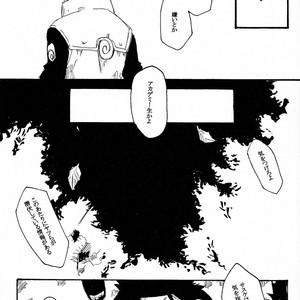 [Asakura] Naruto dj – A.S.A.P [JP] – Gay Comics image 022.jpg