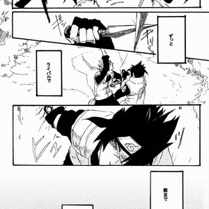 [Asakura] Naruto dj – A.S.A.P [JP] – Gay Comics image 024.jpg