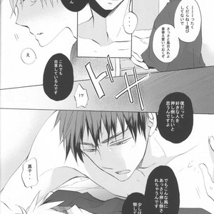 [AMAOh! (MIZUKI Tama), Chacha (AKATSUKI Riku)] Kuroko no Basuke dj – Irekawatta Neta o Yatte Mita. [JP] – Gay Comics image 010.jpg