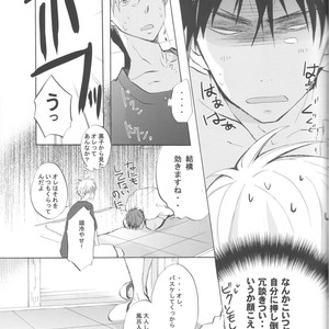 [AMAOh! (MIZUKI Tama), Chacha (AKATSUKI Riku)] Kuroko no Basuke dj – Irekawatta Neta o Yatte Mita. [JP] – Gay Comics image 011.jpg