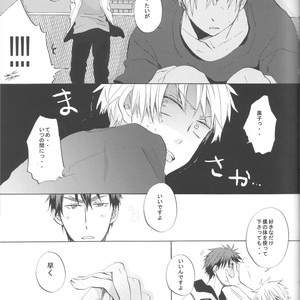 [AMAOh! (MIZUKI Tama), Chacha (AKATSUKI Riku)] Kuroko no Basuke dj – Irekawatta Neta o Yatte Mita. [JP] – Gay Comics image 013.jpg