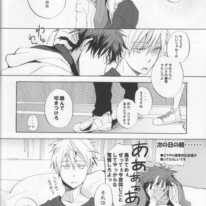 [AMAOh! (MIZUKI Tama), Chacha (AKATSUKI Riku)] Kuroko no Basuke dj – Irekawatta Neta o Yatte Mita. [JP] – Gay Comics image 014.jpg