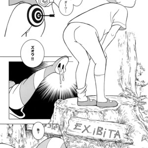[Okashi Tai (Kin No Tamamushi)] Christopher Robin To Himitsu No Mori – Winnie The Pooh dj [JP] – Gay Comics image 009.jpg