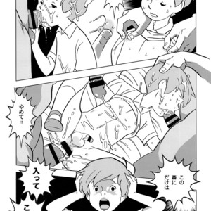 [Okashi Tai (Kin No Tamamushi)] Christopher Robin To Himitsu No Mori – Winnie The Pooh dj [JP] – Gay Comics image 018.jpg