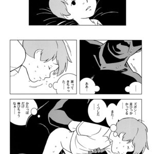 [Okashi Tai (Kin No Tamamushi)] Christopher Robin To Himitsu No Mori – Winnie The Pooh dj [JP] – Gay Comics image 023.jpg