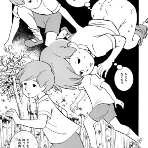 [Okashi Tai (Kin No Tamamushi)] Christopher Robin To Himitsu No Mori – Winnie The Pooh dj [JP] – Gay Comics image 024.jpg