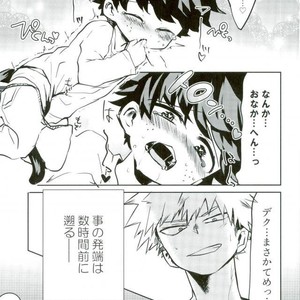 [Drop] Nekomimi Shotanade – Boku no Hero Academia dj [JP] – Gay Comics image 003.jpg