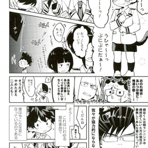 [Drop] Nekomimi Shotanade – Boku no Hero Academia dj [JP] – Gay Comics image 004.jpg