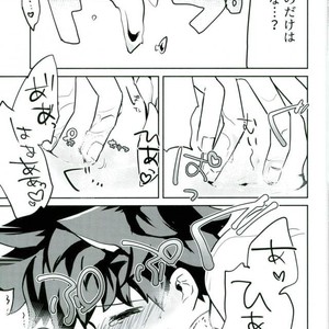 [Drop] Nekomimi Shotanade – Boku no Hero Academia dj [JP] – Gay Comics image 025.jpg