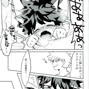 [Drop] Nekomimi Shotanade – Boku no Hero Academia dj [JP] – Gay Comics image 027.jpg
