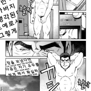 [BIG GYM (Fujimoto Gou, Toriki Kuuya)] Okinawa Slave Island 08 [Eng] – Gay Comics image 008.jpg