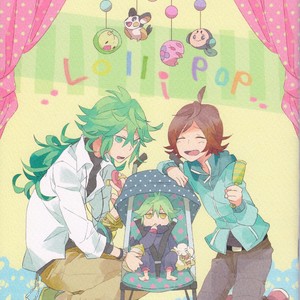 [Plastics] Lollipop – Pokemon dj [JP] – Gay Comics image 001.jpg