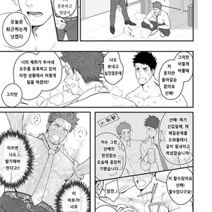 [Meisho Hanten (Haruaki)] Parfum Homme [kr] – Gay Comics image 006.jpg