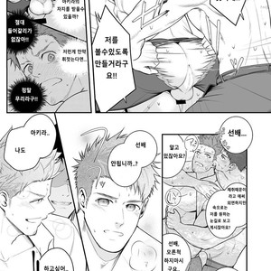[Meisho Hanten (Haruaki)] Parfum Homme [kr] – Gay Comics image 030.jpg