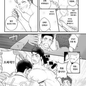 [Meisho Hanten (Haruaki)] Parfum Homme [kr] – Gay Comics image 038.jpg