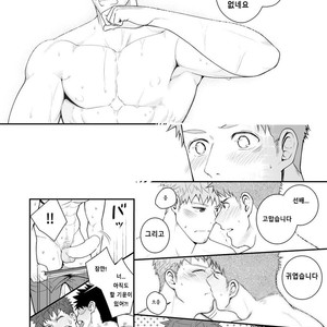 [Meisho Hanten (Haruaki)] Parfum Homme [kr] – Gay Comics image 041.jpg