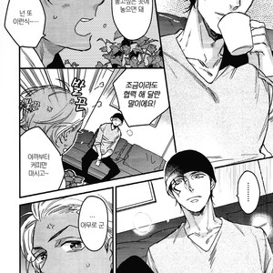 [MICROMACRO (YAMADA Sakurako)] Daddy came home – Detective Conan dj [kr] – Gay Comics image 005.jpg