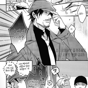 [MICROMACRO (YAMADA Sakurako)] Daddy came home – Detective Conan dj [kr] – Gay Comics image 008.jpg