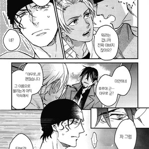 [MICROMACRO (YAMADA Sakurako)] Daddy came home – Detective Conan dj [kr] – Gay Comics image 011.jpg