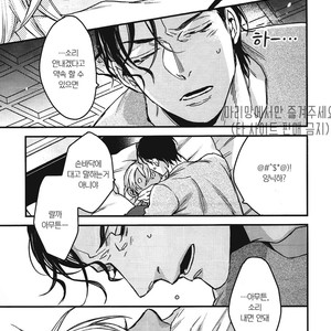 [MICROMACRO (YAMADA Sakurako)] Daddy came home – Detective Conan dj [kr] – Gay Comics image 025.jpg