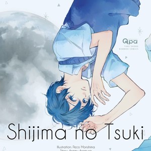[Morishima Peco, Anemura Anemu] Shijima no Tsuki (update c.3) [Eng] – Gay Comics image 001.jpg