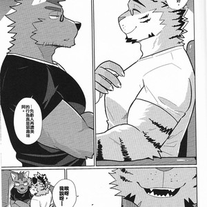 [Luwei] My Friend is a Bad Guy! [cn] – Gay Comics image 006.jpg